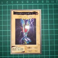 2026年最新】ハーピーレディ バンダイの人気アイテム - メルカリ