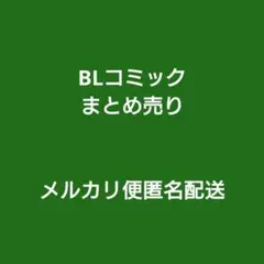 2026年最新】一ノ瀬こひなの人気アイテム - メルカリ