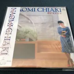 2026年最新】紙ジャケ ちあきなおみ CDの人気アイテム - メルカリ