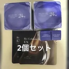 2026年最新】マキアレイベル エクストラリセットの人気アイテム - メルカリ