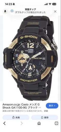 2026年最新】casio g-shock ga 1100の人気アイテム - メルカリ