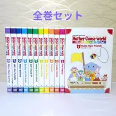 2026年最新】マザーグース ワールドの人気アイテム - メルカリ