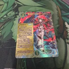 2026年最新】聖域の太母、フィオナ シークレットの人気アイテム - メルカリ