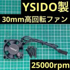 2026年最新】ラジコン アンプの人気アイテム - メルカリ