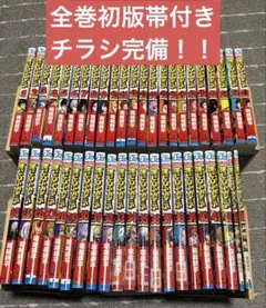 2026年最新】僕のヒーローアカデミア 初版帯の人気アイテム - メルカリ