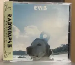 2026年最新】radwimps3の人気アイテム - メルカリ