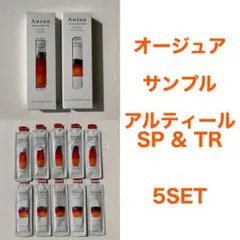 2026年最新】aujua アルティールの人気アイテム - メルカリ