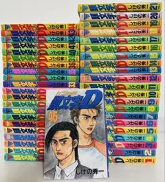 2026年最新】イニシャルD 全巻の人気アイテム - メルカリ