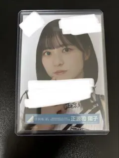 2026年最新】日向坂46 サイン 直筆の人気アイテム - メルカリ