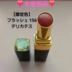 2026年最新】シャネル デリカの人気アイテム - メルカリ