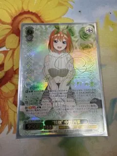 2026年最新】五等分の花嫁 sspの人気アイテム - メルカリ