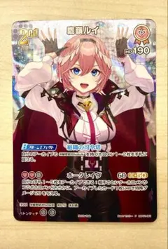 2026年最新】鷹嶺ルイ プロモの人気アイテム - メルカリ