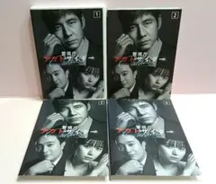 2026年最新】西島秀俊ドラマの人気アイテム - メルカリ