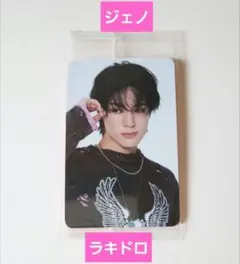 2026年最新】nct ジェノ ラキドロの人気アイテム - メルカリ