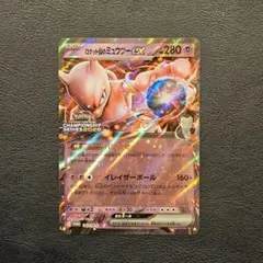 2026年最新】ポケモン チャンピオンシップ プレイマットの人気アイテム