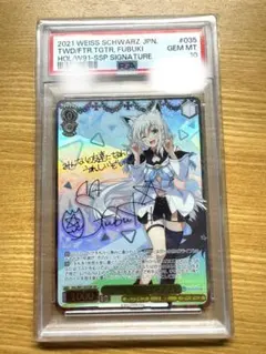 2026年最新】未来へ 白上フブキの人気アイテム - メルカリ