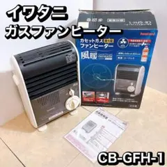 2026年最新】IwatanI 風暖の人気アイテム - メルカリ