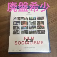 2026年最新】ゴダール ソシアリスムの人気アイテム - メルカリ