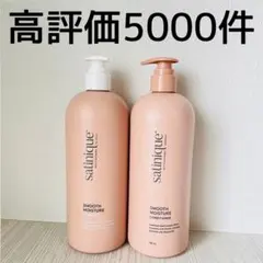 2026年最新】アムウェイシャンプーの人気アイテム - メルカリ