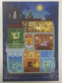 2026年最新】イーブイコレクション ファイルの人気アイテム - メルカリ