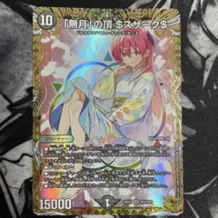 2026年最新】ゼニスザーク 金トレの人気アイテム - メルカリ