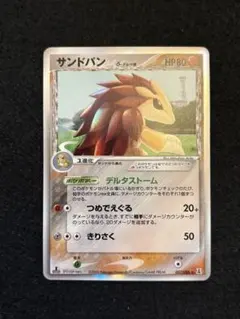 2026年最新】ポケカ ホロンの研究塔の人気アイテム - メルカリ