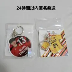 2026年最新】小川智大 キーホルダーの人気アイテム - メルカリ