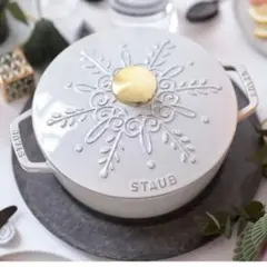 2026年最新】staub スノーフレーク16cmの人気アイテム - メルカリ