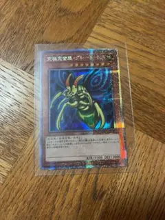 2026年最新】グレートモス 完全究極体の人気アイテム - メルカリ