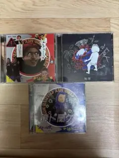 2026年最新】レペゼン地球の人気アイテム - メルカリ