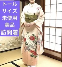 2026年最新】付け下げ トールサイズの人気アイテム - メルカリ