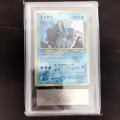 2026年最新】スイクン psa10 旧裏の人気アイテム - メルカリ