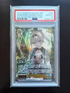 2026年最新】手作りのお守り 風真いろはの人気アイテム - メルカリ