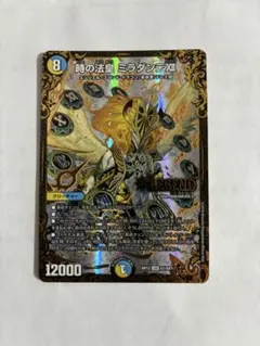 2026年最新】ミラダンテxii ugcの人気アイテム - メルカリ