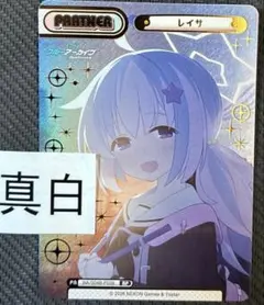 2026年最新】ユニオンアリーナ ブルーアーカイブの人気アイテム - メルカリ