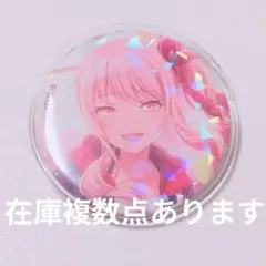 2026年最新】瑞希 プロセカ グリ缶の人気アイテム - メルカリ