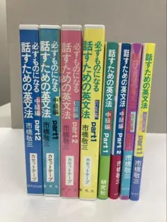 2026年最新】英会話本とカセットテープの人気アイテム - メルカリ
