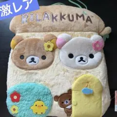 2026年最新】リラックマウォールポケットの人気アイテム - メルカリ