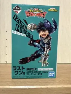 2026年最新】ラストワン賞 IZUKU MIDORIYAの人気アイテム - メルカリ