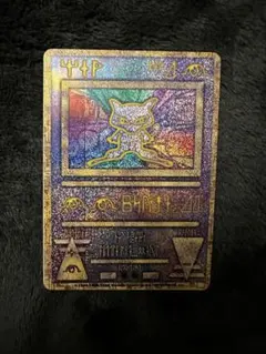 2026年最新】nintedo ミュウの人気アイテム - メルカリ