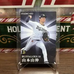 2026年最新】山本由伸 プロ野球チップスの人気アイテム - メルカリ