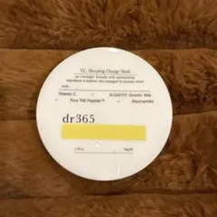 2026年最新】dr365 スリーピングの人気アイテム - メルカリ