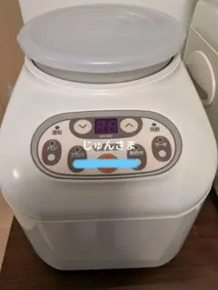 2026年最新】jhbs knの人気アイテム - メルカリ