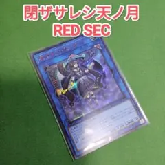 2026年最新】サロスナンナ レッドの人気アイテム - メルカリ