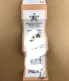 2026年最新】知念英和 生写真の人気アイテム - メルカリ