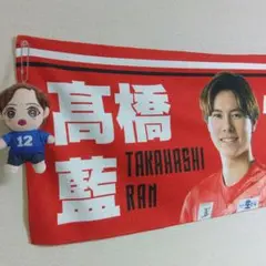 2026年最新】髙橋藍 タオルの人気アイテム - メルカリ