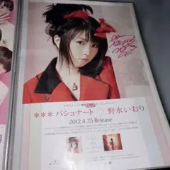 2026年最新】サイン入りポスターの人気アイテム - メルカリ