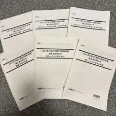 2026年最新】理想と現実 弁理士の人気アイテム - メルカリ