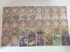 2026年最新】ザゼゼーン デッキの人気アイテム - メルカリ