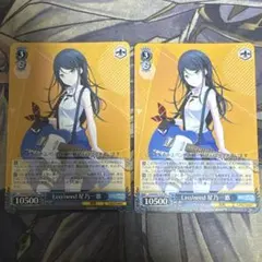 2026年最新】leo/need ヴァイスの人気アイテム - メルカリ